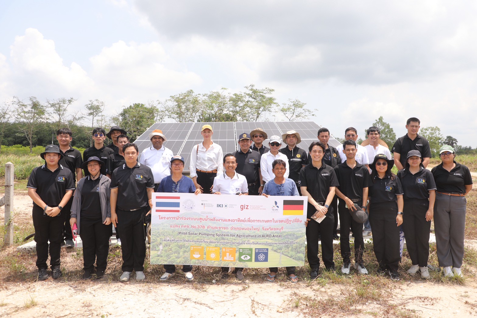 title - ส.ป.ก. ส่งมอบโครงการ “โครงการนำร่องระบบสูบน้ำ พลังงานแสงอาทิตย์เพื่อการเกษตรในเขตปฏิรูปที่ดิน” (Pilot Solar Pumping System for Agiculture in ALRO Area)